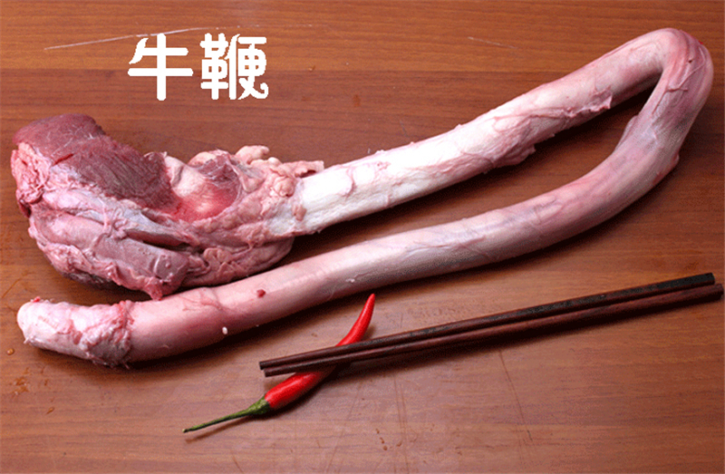 众养福 牛鞭 拷贝.jpg